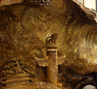 8�׳�����ľ���̽���԰����ѩ������֣���ᡱ