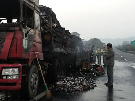 �㽭�򺣸���һ����ҳ���� ��ʧ��ǧ��Ԫ��