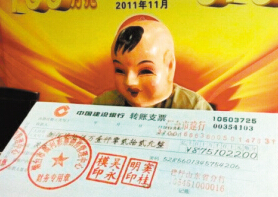 ���ܶ�������ȡ��5.25�ڡ�