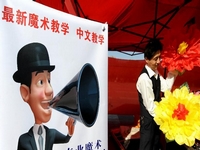 Сħ�����䡱���¸�·��