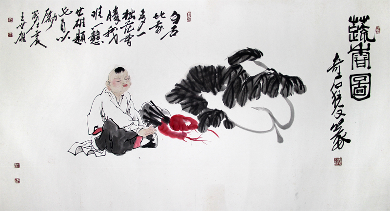 王世雄新作(横条幅)99”