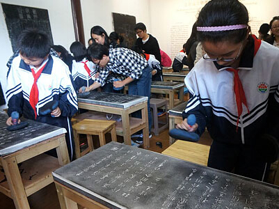 ����Сѧʦ����ӡ��ʫ�� ���ܴ�ͳ�ر����ա�