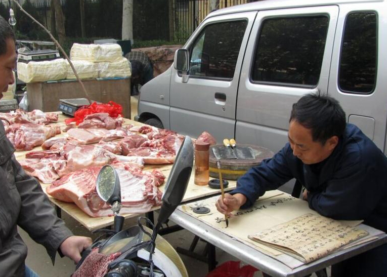 ɽ��һ�������ϰ�ᰮ�鷨 ������������֡�