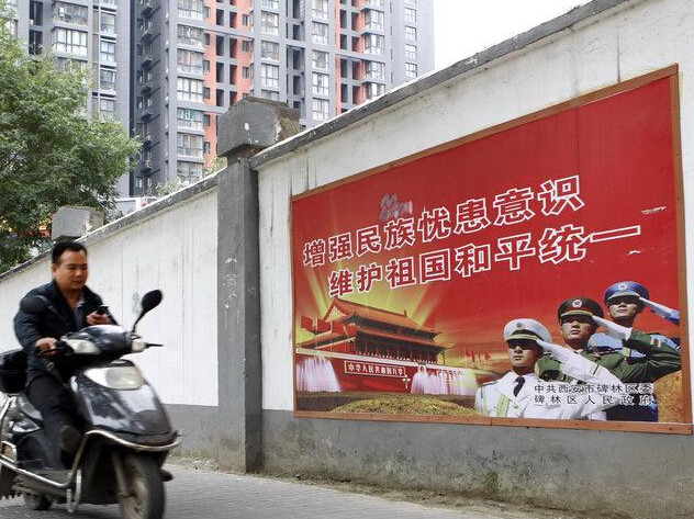 ����һ����Χǽ�������ϱ���������־���