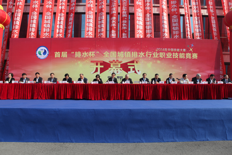 �׽조��ˮ����ȫ��������ˮ��ҵְҵ���ܾ���������֣��¡�ؾ��С�