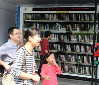 24小时自助图书馆现福州街头”