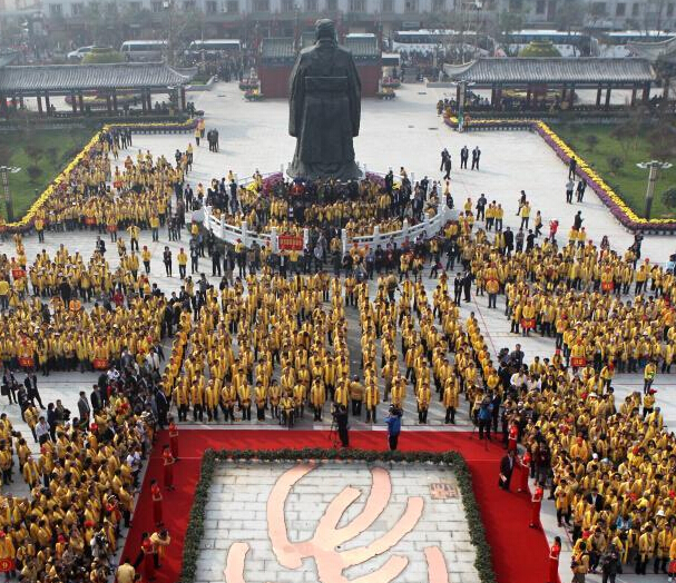 世界客属第27届恳亲大会 两千名海内外游子祭先祖”