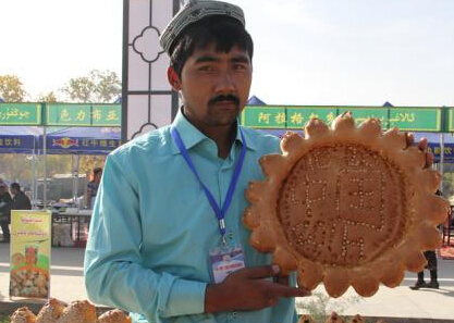 新疆烤馕人烤民族团结馕传播正能量”