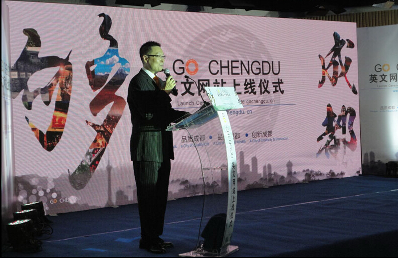 ɶӢվGo Chengduʽߡ