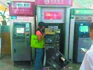 Ů��ͽ�ֲ��ATM�� �����������²�(ͼ)��