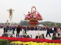 ��ͼ���찲�Ź㳡��������ӭ��APEC���顱