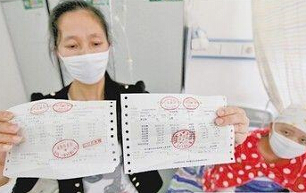 13��Ů���������Ѫ�� ����Я����Ǯʧ��(ͼ)��