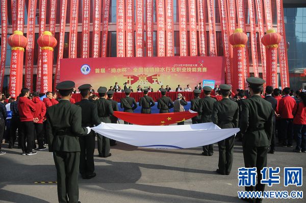 �׽조��ˮ����ȫ����ˮ��ҵְҵ����������֣���С�