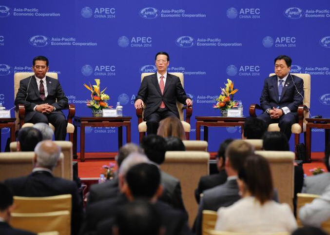 2014APEC�Ƴ��ῪĻʽ�ڱ������С�