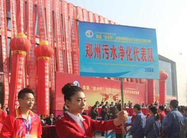 ȫ��������ˮ��ҵ���ܡ����䡱 �����˽���