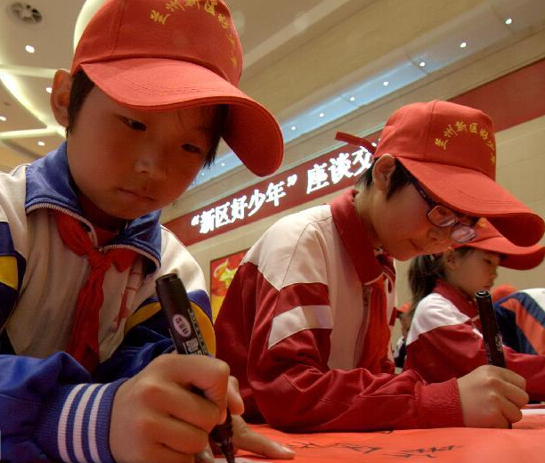 55名好少年“寄梦”兰州新区”