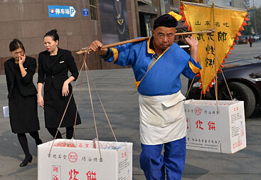 ������ɡ��ɶ���ͷ���ձ���