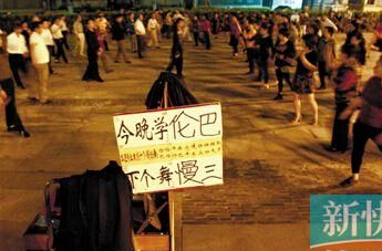 ������涨����8��ǰ����10�������㳡�衱