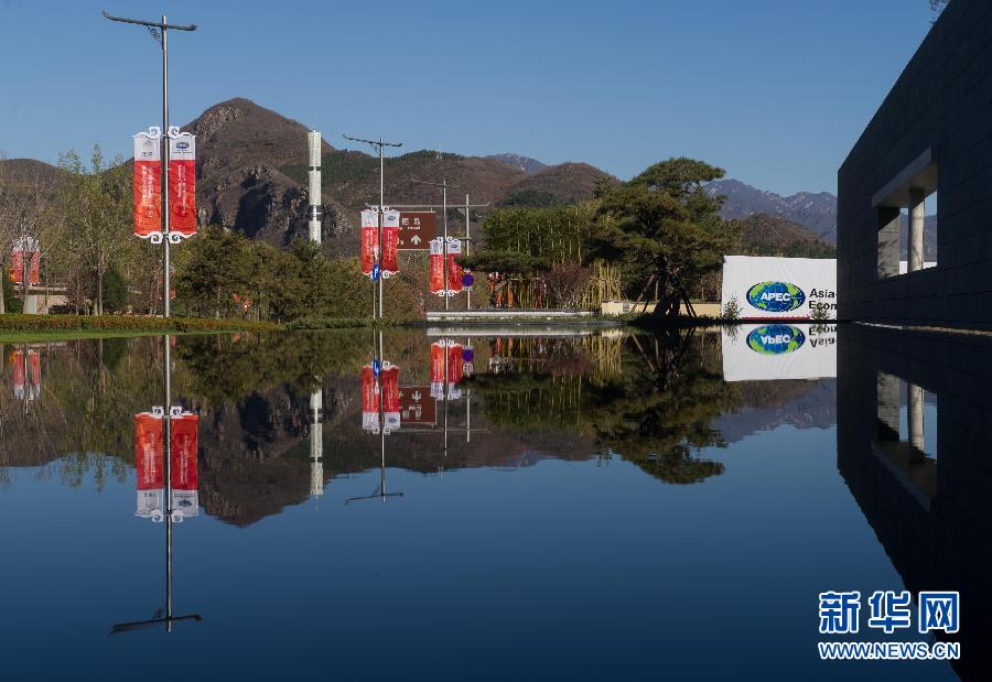 ��������APECʱ�䡱