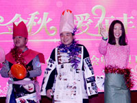 ��̨���ܹ��ᡰС����ա��ٰ조������˫������ᡱ