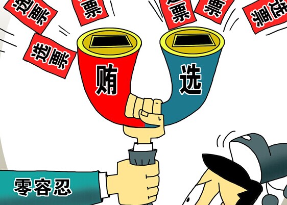 �����й�:ס�֡�