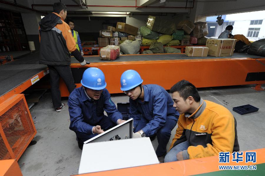 �㽭��ɽ��ӭ�ӡ�˫ʮһ�� �������õ硱