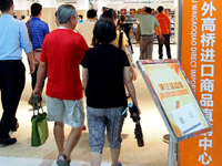 �ӡ������ƶ��������������족���������Ϻ���ó����̽����˼����