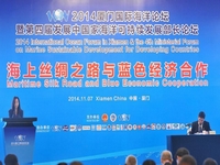 2014���Ź��ʺ�����̳�ߵ��Ľ췢չ�й��Һ���ɳ�����չ������̳�����ž��С�