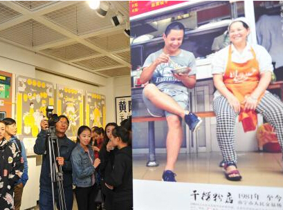 ��ʮ���й����������������ɹ�չ�ݿ�չ��