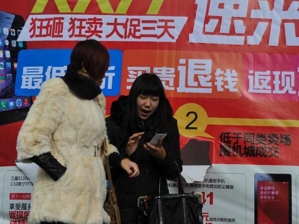 ��è��˫11���ɽ�����100�ڡ�