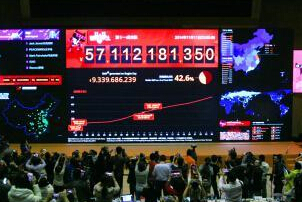 ��è��˫11���ɽ�571��  2.78�ڸ�������·��