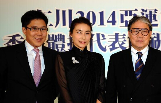 香港体操代表队举行亚运祝捷会”