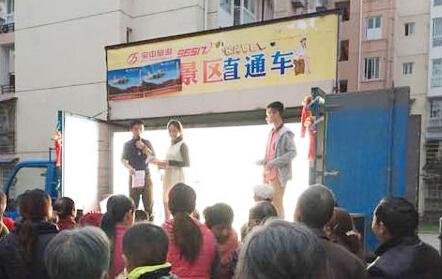 峨眉山社区直通车开进家门 16日广场舞将终极PK”