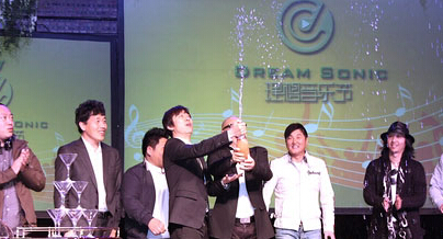 孙楠黑豹乐队唱响理想音乐节 公益环保成关键词”