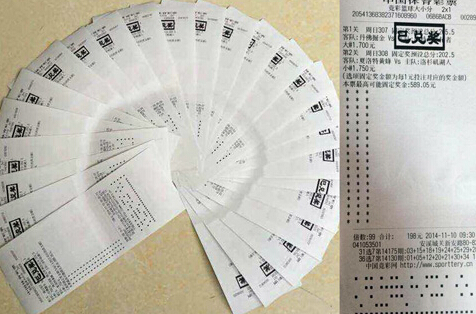 福建泉州安溪狂中竞彩1.4万 还拿到1000元赠票”