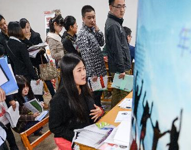 高校学子求职忙”