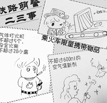 ����Ů�������������������밲ȫ �����޺��ȡ�