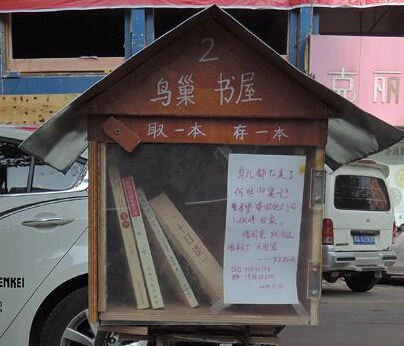 �������ݡ��������г� �͵���ʧ�����