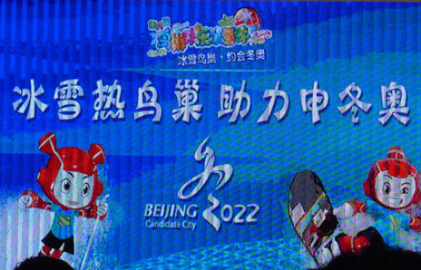 �񳲻��ֱ�ѩ������ һվʽ���鶬����Ŀ�����㡱