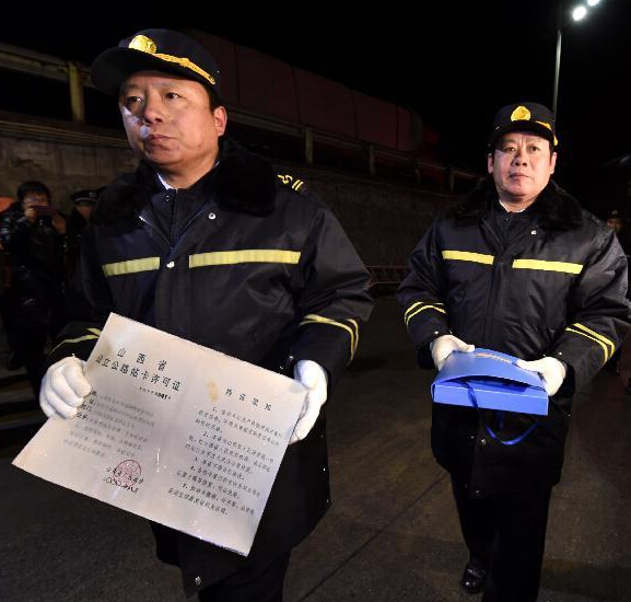 山西:“煤检站”退出历史舞台”