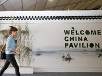 ���������᣺���й��ǡ������������