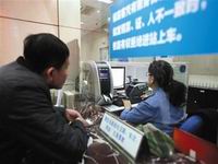 ���˻�Ʊ������ ����ʱ�οɳ��ԡ���©����