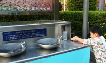 四川攀枝花公共场所免费直饮水受游客欢迎”