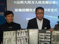 �վ��ֻ�����֤��ɽ����ͬ���˿ӷ�����¡�������