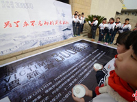 ����Сѧ�������Ͼ�����ɱ�����ߡ�