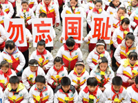 为南京大屠杀死难者默哀”