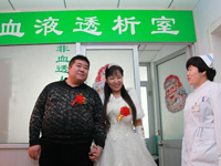 河北隆化:病房内的特殊婚礼”