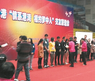 国企职工红娘工作站亮相天津港 20名志愿者帮牵线搭桥”