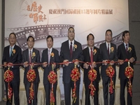 新华社举行精品图片展 聚焦“历史节点上”的精彩澳门”