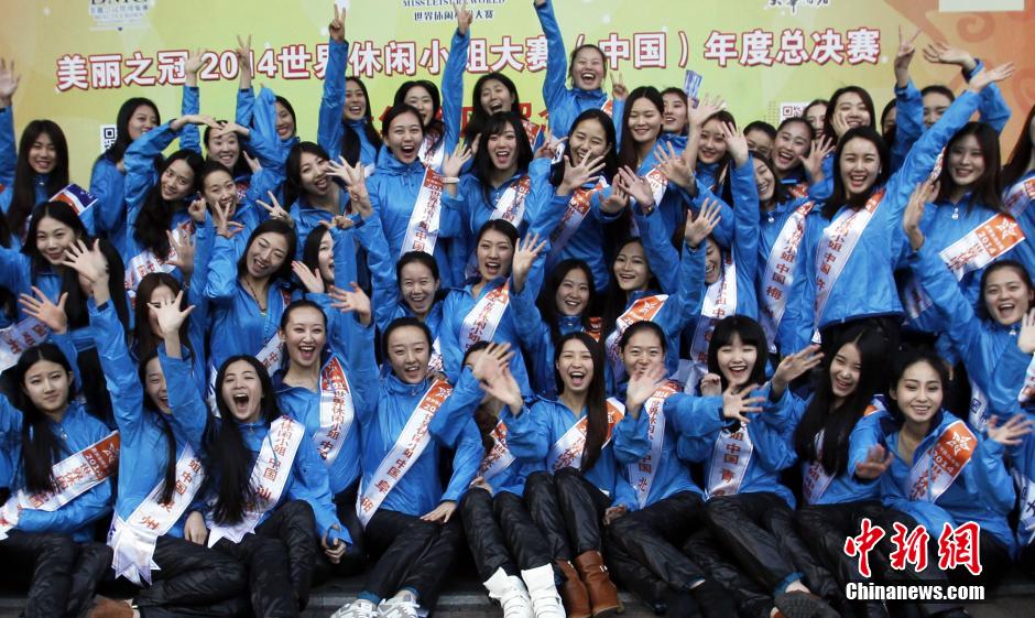 2014��������С��������й�������������ݡ�